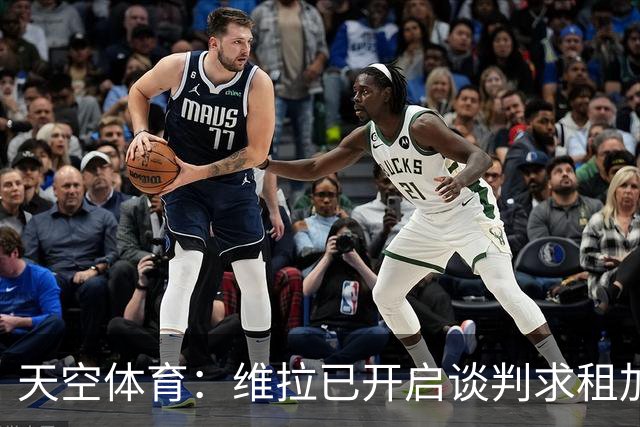 天空体育：维拉已开启谈判求租加纳乔，切尔西直接标价4270万镑