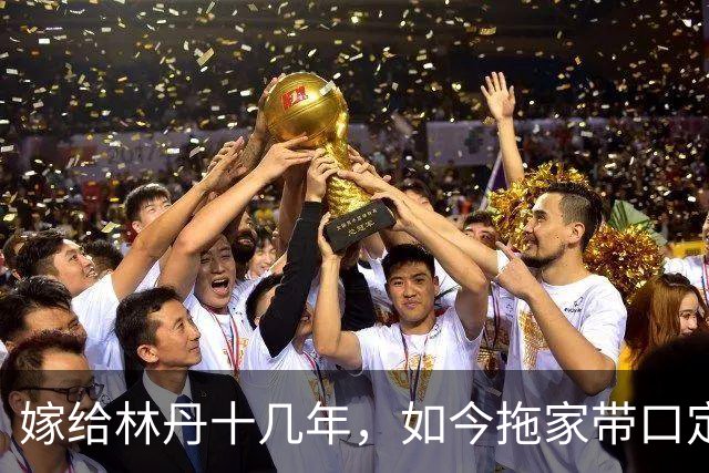 嫁给林丹十几年，如今拖家带口定居西班牙，10岁儿子要走网球路
