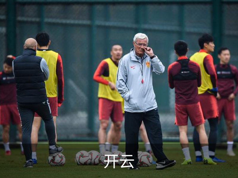 关于开云