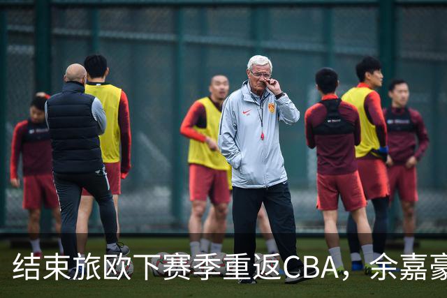 结束旅欧下赛季重返CBA，余嘉豪下赛季能给浙江队带来什么